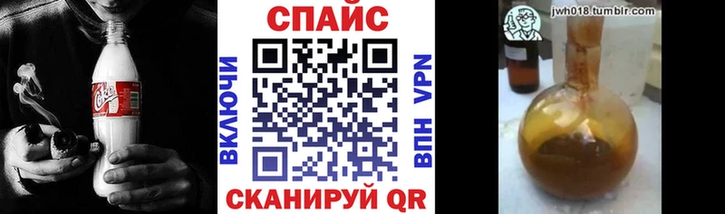 блэк спрут tor  Сретенск  Бутират оксибутират 