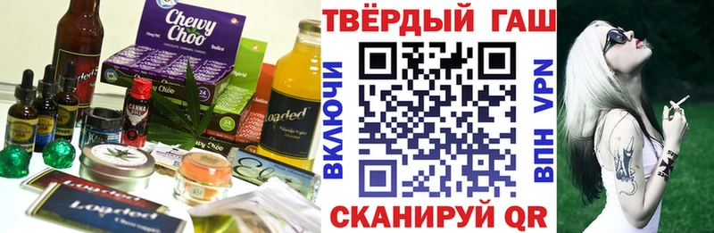 Canna-Cookies конопля  купить наркоту  Сретенск 