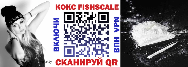 ссылка на мегу ссылка  где найти наркотики  Сретенск  КОКАИН 99% 