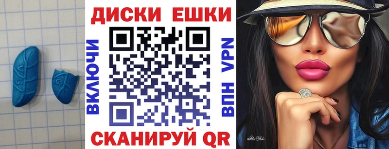 Экстази круглые  Сретенск 