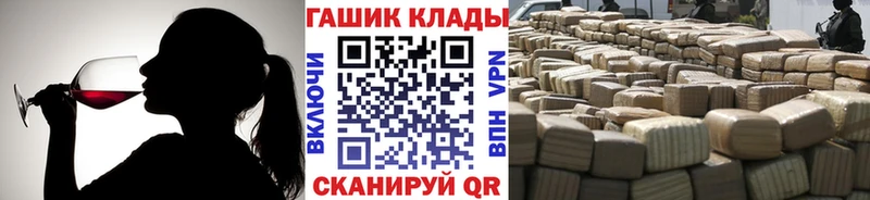 Гашиш Ice-O-Lator  МЕГА маркетплейс  Сретенск 