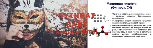 дурь Аркадак
