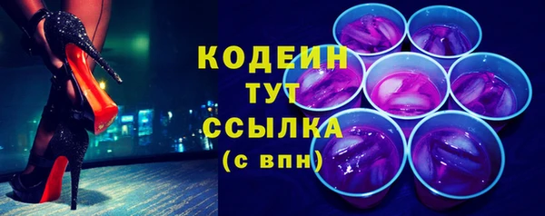 амф Армянск