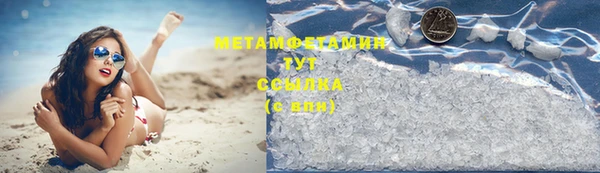 амф Армянск