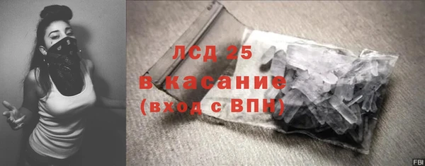 герыч Арсеньев