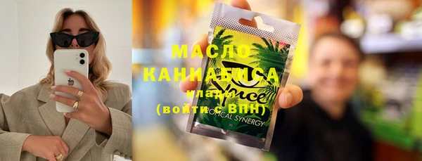 амф Армянск