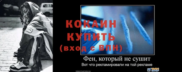 амф Армянск
