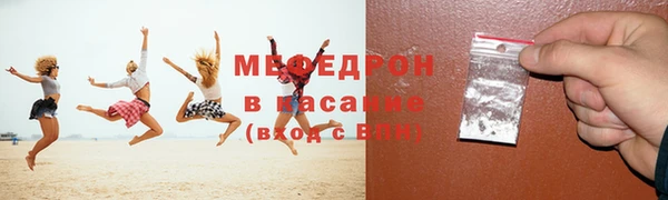 амф Армянск
