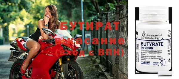 амф Армянск