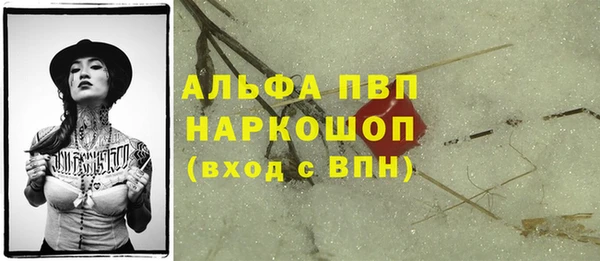 герыч Арсеньев