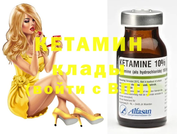 амф Армянск