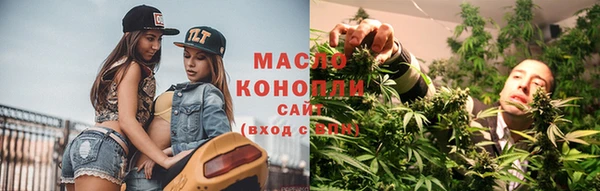 амф Армянск