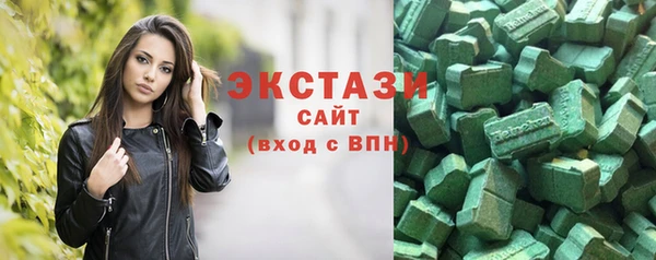 амф Армянск