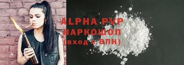 амф Армянск