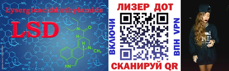 цена наркотик  Сретенск  Лсд 25 экстази кислота 