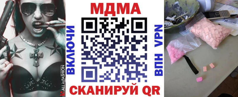 MDMA Molly  Сретенск 