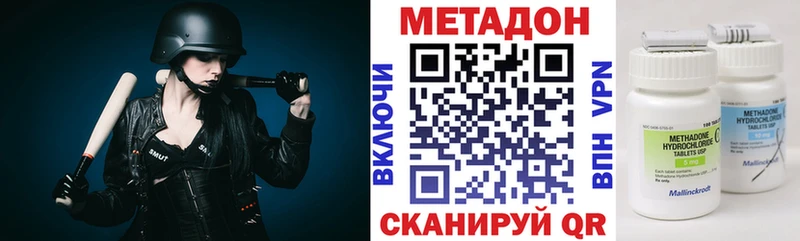 Метадон кристалл  сколько стоит  Сретенск 