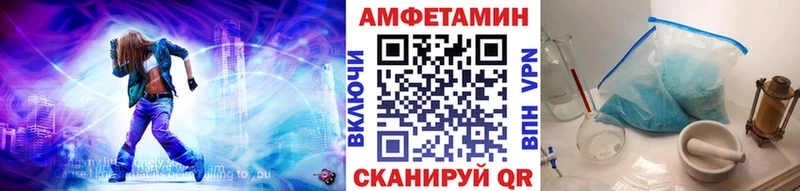 гидра зеркало  Сретенск  Первитин пудра 