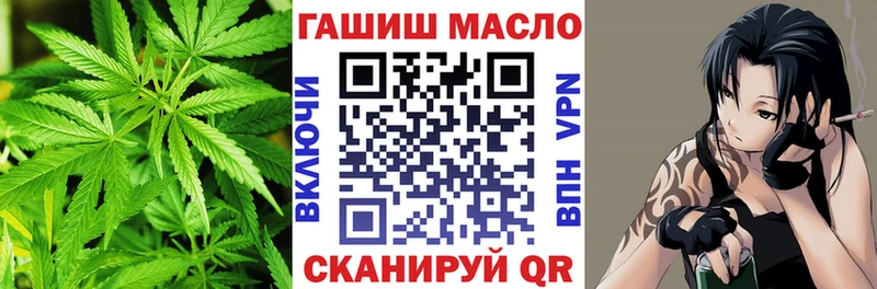 Дистиллят ТГК вейп  Сретенск 